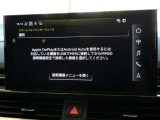 スマートフォンインターフェース