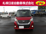 デイズルークス ハイウェイスター X 4WD 