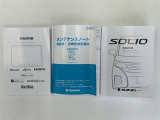 メンテナンスノート付きです。過去の整備記録を確認したり、お車の状況にあった整備をすることに役立ちます。