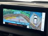 【パノラミックビューモニター】専用のカメラにより、上から見下ろしたような視点で360度クルマの周囲を確認することができます☆死角部分も確認しやすく、狭い場所での切り返しや駐車もスムーズに行えます。