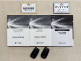 基本操作はもちろん、最近の車は装備もどんどん進化しているので困った時に役立つ取扱説明書、整備歴が確認できるメンテナンスノートが付いてます。安心ですね☆☆