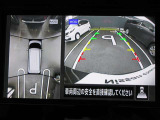 【アラウンドビューモニター】上から見下ろした様な画像で、駐車の際に役立ちます ♪  純正ナビですのでナビ画面で大きく確認が出来ます!