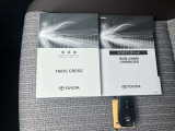 ■取扱説明書&メンテナンスノート付きです!