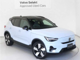 Volvo Cars appで車にリモートアクセスして、空調機能の操作や車の施錠・開錠、ソフトウェア更新などが可能です。エアコンやシートヒーターを操作して、出発前に車内を快適な温度に整えられます。