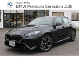 ☆全国納車可能☆気に入ったBMWをご自宅までお届けいたします!