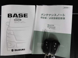最後までご覧いただき誠にありがとうございます。どうぞお気軽にご来店下さい。スタッフ一同心よりお待ちしております。