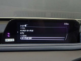 【マツダコネクト】ラジオ・テレビ/Bluetoothオーディオ、その他アプリケーションなどの機能で楽しむことができます。