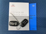車両取扱説明書/メンテナンスノート/(保証書)/ (スマートキー・キーレス)/ スペアキー揃っております♪