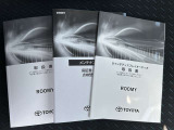 車両販売の以外にも各種保険相談、車両買取(T-UP)、JAF入会、TS3カード入会、au携帯電話・UQモバイル等をお取扱いをしております。詳しくはスタッフにお尋ねください。