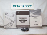 総額表示価格は埼玉県内の諸費用込み価格となります。他県にお住まいの場合、別途費用がかかります。再度お見積りにてご説明させていただきます。