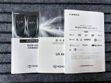 取扱説明書、メンテナンスノート、スペアキー付です。