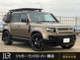 メーカーオプション168万円付のお車です!ゴンドワナストーンにブラックエクステリアと22インチブラックホイールの2トーンのX-DYNAMIC HSEが入庫しました。ルーフキャリアやルーフラダー等のオプションも満載です!