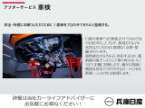 メンテプロパックに加入して頂くとパック料金になりますので大変お得で安心です、全国の日産販売店でご利用いただけます。