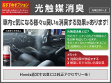★おすすめオプション★