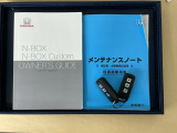 メンテナンスノート【点検整備記録簿・保証書】、取説も揃ってます。スマートキーはバッグなどにしまったままボタン操作でエンジン始動・停止やハイブリッドシステムの起動や停止ができて大変便利です