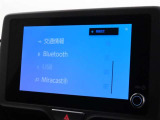オーディオソース選択画面です。Bluetoothオーディオをご利用いただけます。