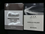 過去のメンテナンス履歴を記載したノートです。中古車は過去のメンテナンス状態が気になりますが過去の履歴もしっかりわかります。