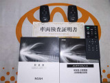 スマートキー&後席モニター用リモコン付。取扱説明書とメンテナンスノートもあります☆品質評価シート付いてます!トヨタ認定中古車ライト!!