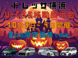 ヤリスクロス 1.5 ハイブリッド Z 