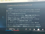人気のインテグレイテッド・アクティブステアリング!