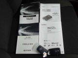 閲覧ありがとうございました。ご来店を心よりお待ちいたしております。