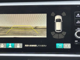 カラービジョンとガイド線で見やすい視点切替式のバックモニター。障害物センサーの検知状況を同時に表示できます