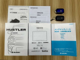各種取扱説明書、保証書、スマートキー2つあります。