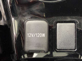 12V 120W電源付。携帯の充電や簡易空気清浄機など手軽に電源を得られます。