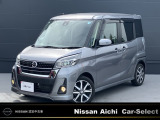 2026年8月1日イオンモール常滑駐車場内に東海地区最大級の日産中古車販売店をグランドオープン!!