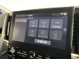 ◇オーディオソースの選択画面です