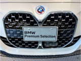 ★大型の展示場に豊富な品揃え!★15年連続BMW認定中古車販売台数全国TOP!★詳細はBPS箕面店【フリーダイヤル0078-6002-210897】迄お問合せ下さいませ!★全国納車可能!★