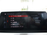 BMW純正アクセサリーも数多くご用意しております。併せてご用命ください。