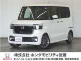 ◆株式会社ホンダモビリティ近畿◆兵庫県、京都府、大阪府、奈良県、和歌山県の100を超える店舗でアフターフォローをさせていただきます!!