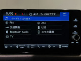 当店の車は全て総額表示をしております。諸費用について気になる点などありましたら、お気軽にお問い合わせください!