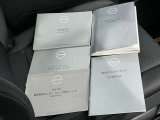 取説・保証書付