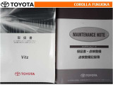 取扱説明書・メンテナンスノートです。車の情報が凝縮されています。車の整備記録が記載されている大事な物ですよ。