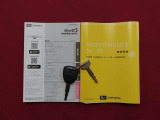 取扱説明書・メンテナンスノート・スペアキーを完備しております♪