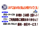 24時間・365日全国どこでもあなたのカーライフをサポートします。詳しくは、担当者にお気軽にお問い合わせください。