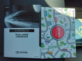 取扱説明書・メンテナンスノート有りです。
