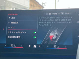 安全装備も充実のドライビングアシストプロフェッショナル!