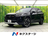 禁煙車 BIGX9型ナビ バックカメラ セーフティセンス パワーシート