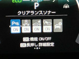サポカーは、高齢運転者を含めたすべてのドライバーによる交通事故の発生防止・被害軽減対策の一環として、国が推奨する新しい自動車安全コンセプトです。詳しくは販売店スタッフまでおたずねください。