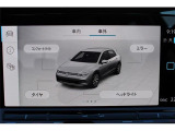 車両設定。