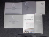 各取説&メ-カ-保証書