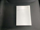 【取扱説明書】
