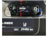 入庫時の走行距離です。店舗への移動等で変動がございますのでご了承ください。