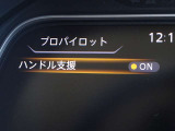 【ハンドル支援】カメラを使用し左右のレーンマーカーを検出。車線中央を走行するようにハンドルを制御し支援します!注意!ハンドル支援は、車速や車間距離制御機能と組み合わせて利用可能になるものです。