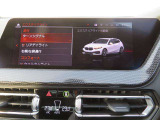 ◆iDriveを装備。操作系統をディスプレイから独立させることで、人間工学に基づいた最適な運転環境を実現しております。◆