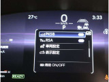 サポカーは、すべてのドライバーによる交通事故発生防止・被害軽減対策の一環として国が推奨する新しい自動車安全コンセプトです。詳しくは販売スタッフまでおたずねください。