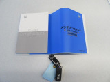 メンテナンスノート付きです。過去の整備記録を確認したり、お車の状況にあった整備をすることに役立ちます。